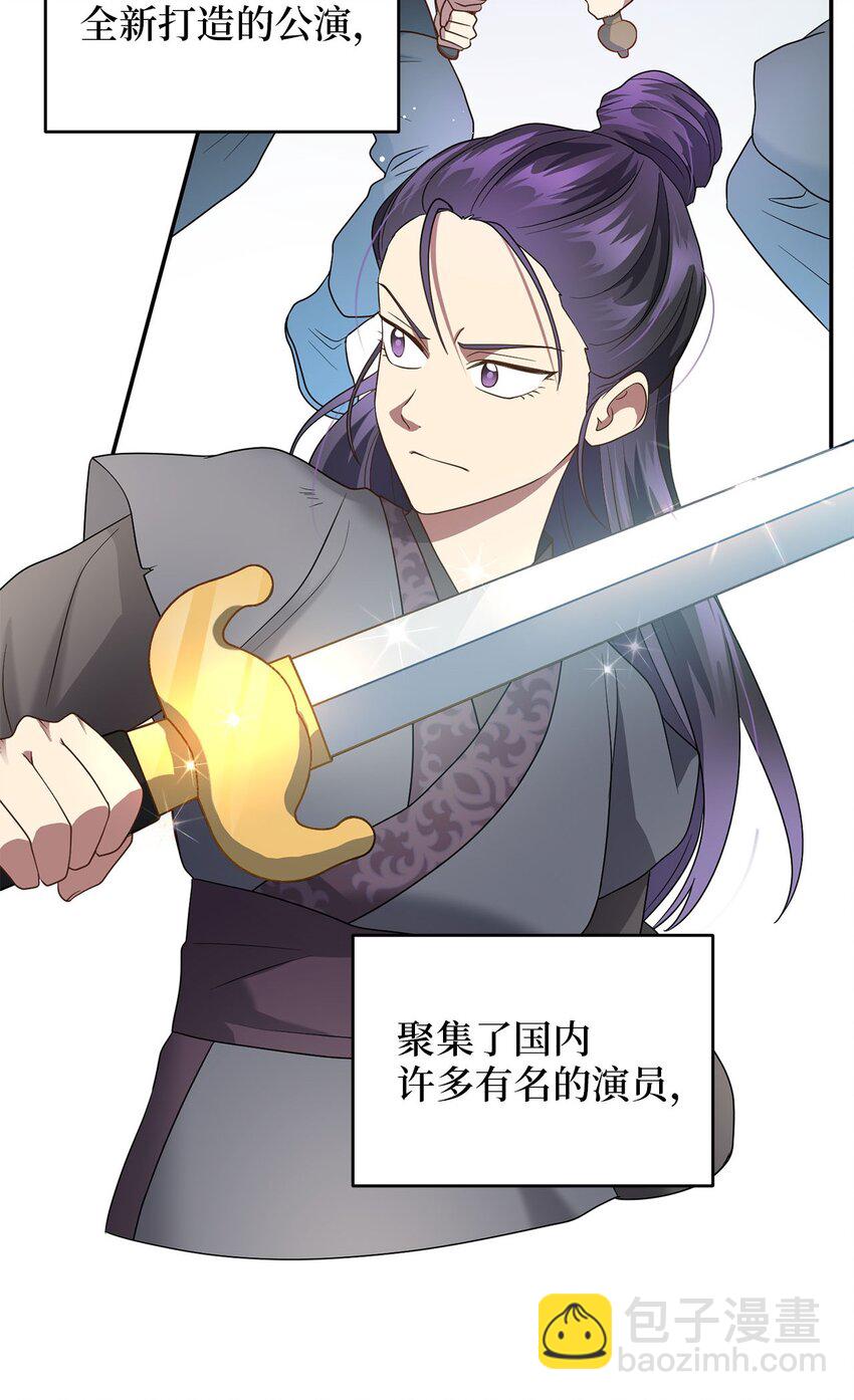 75 共渡难关(1/2)-第75话