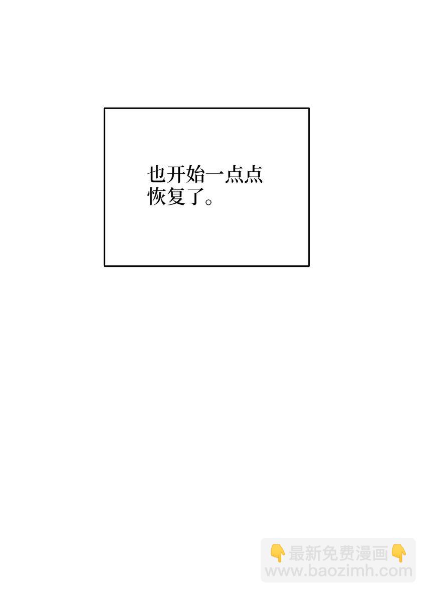 75 共渡难关(1/2)-第75话