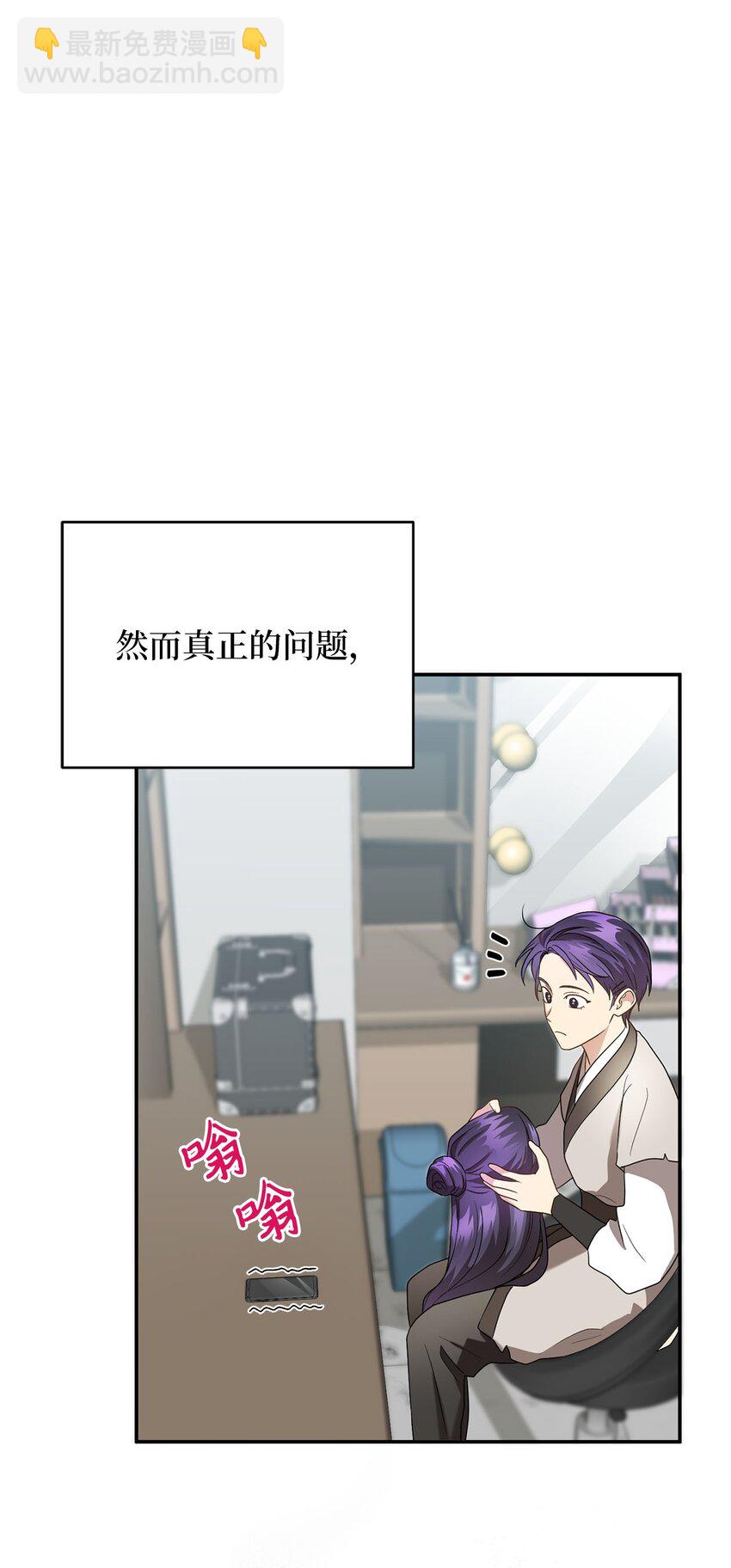 75 共渡难关(1/2)-第75话