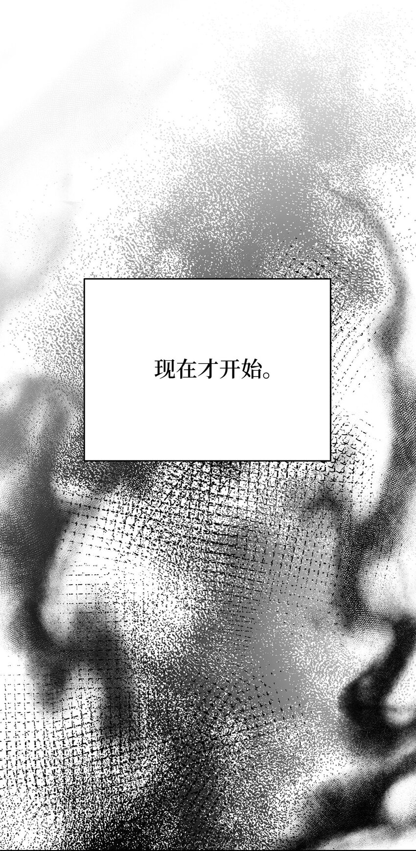 75 共渡难关(1/2)-第75话