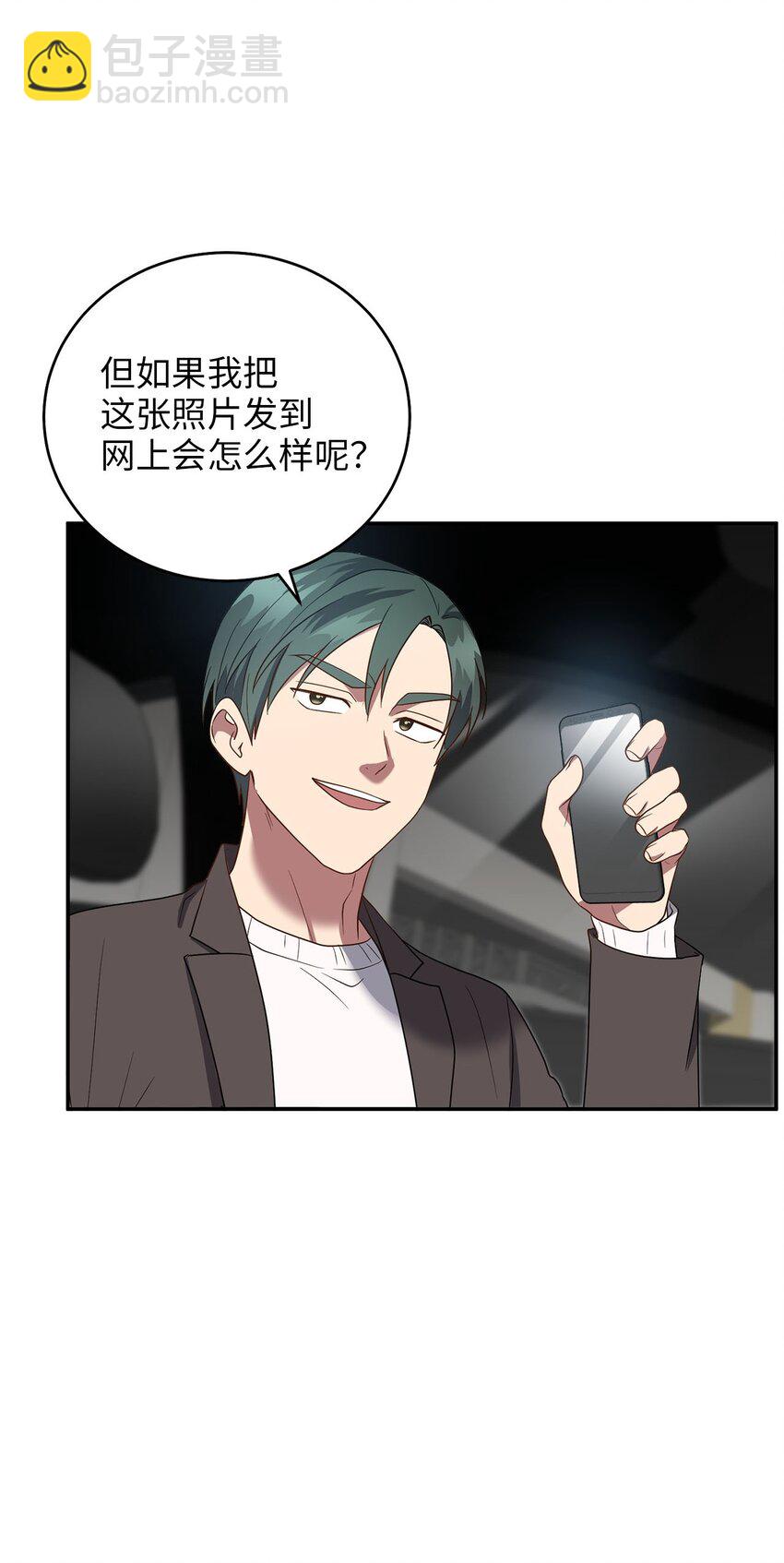 75 共渡难关(1/2)-第75话