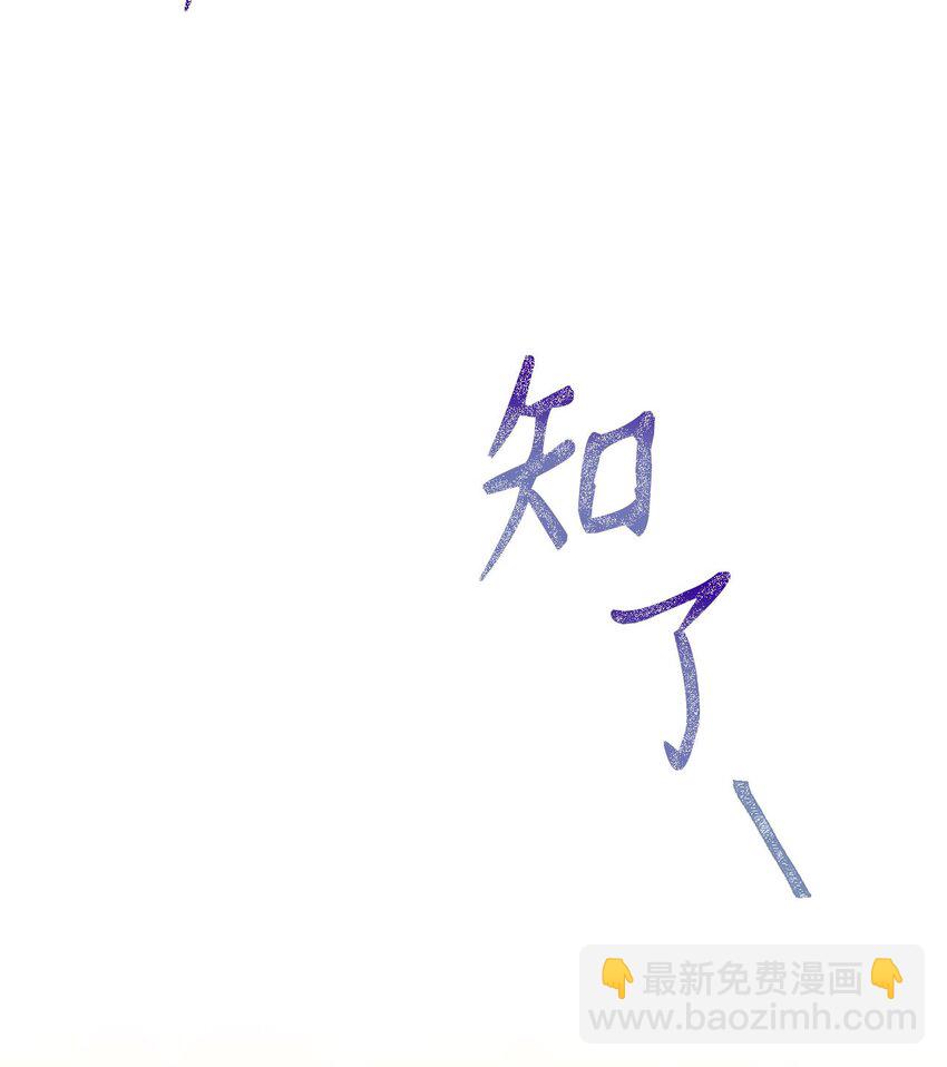 75 共渡难关(1/2)-第75话