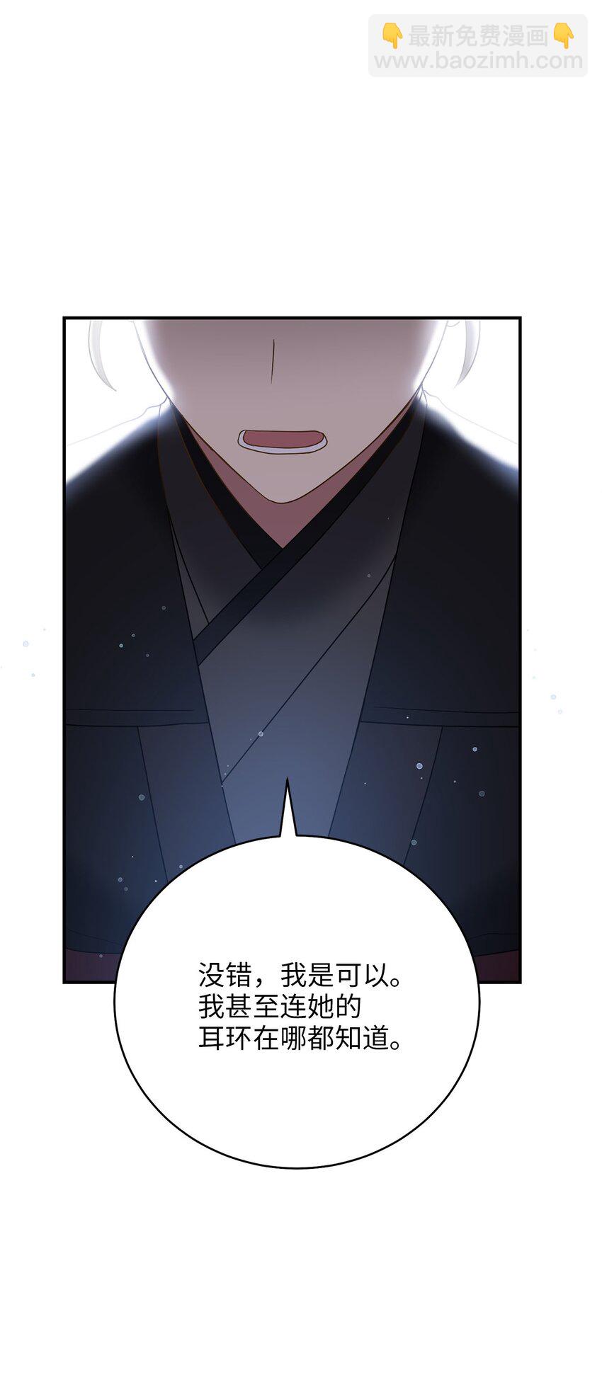 77 迷途知返(1/2)-第77话