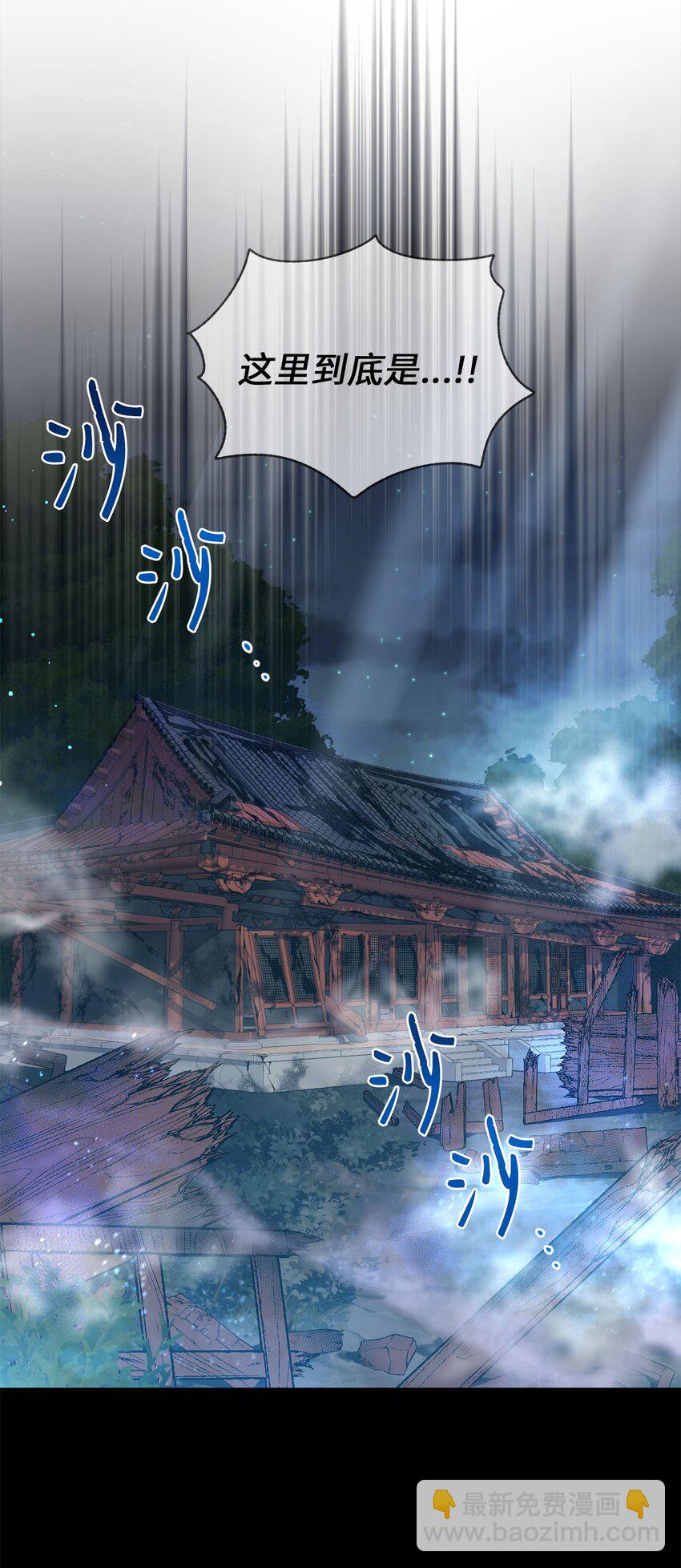 77 迷途知返(1/2)-第77话