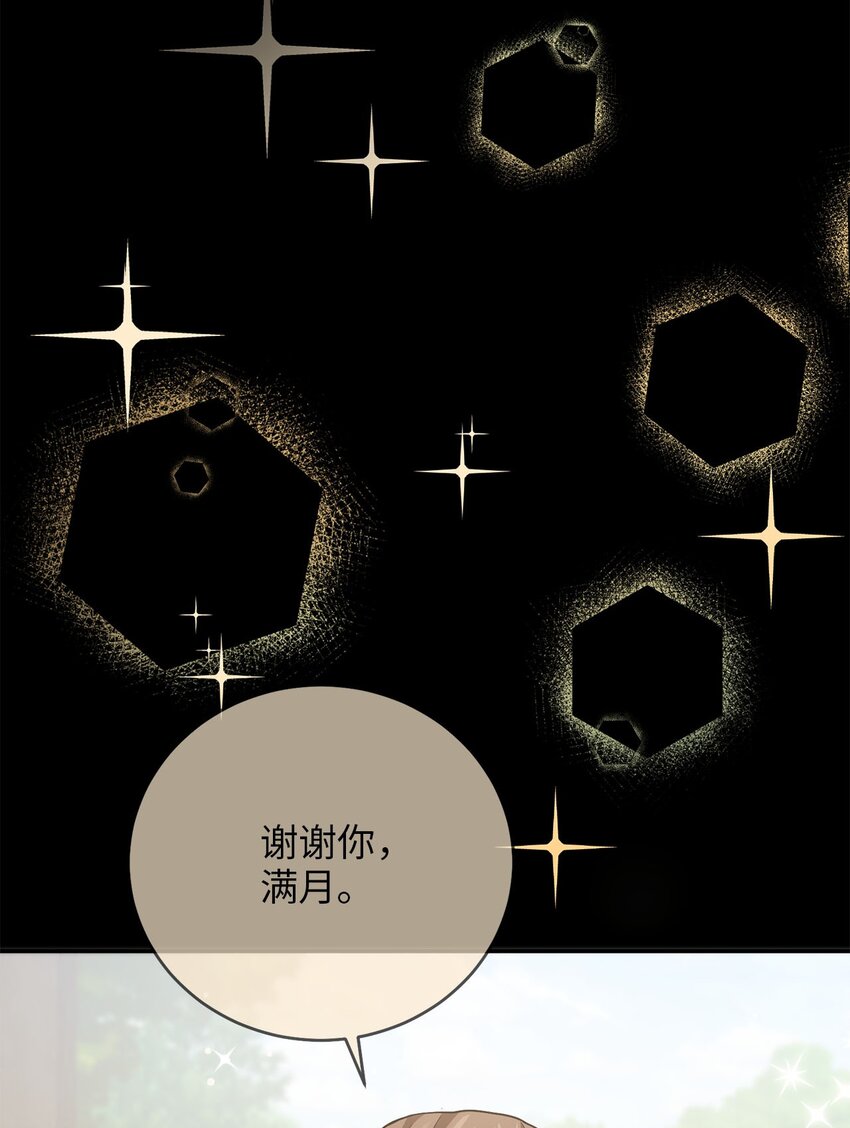 77 迷途知返(1/2)-第77话