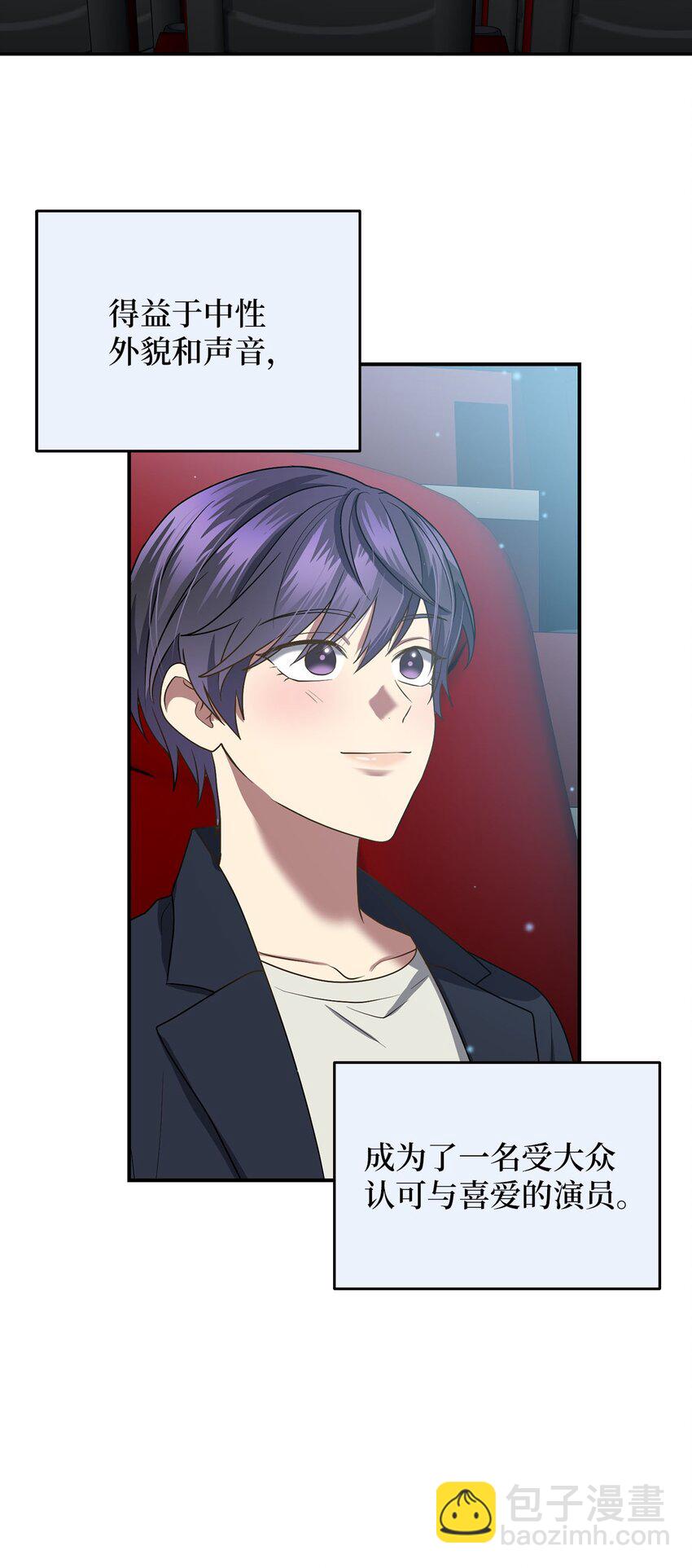 79 瑞源致瑞源(1/3)-第79话