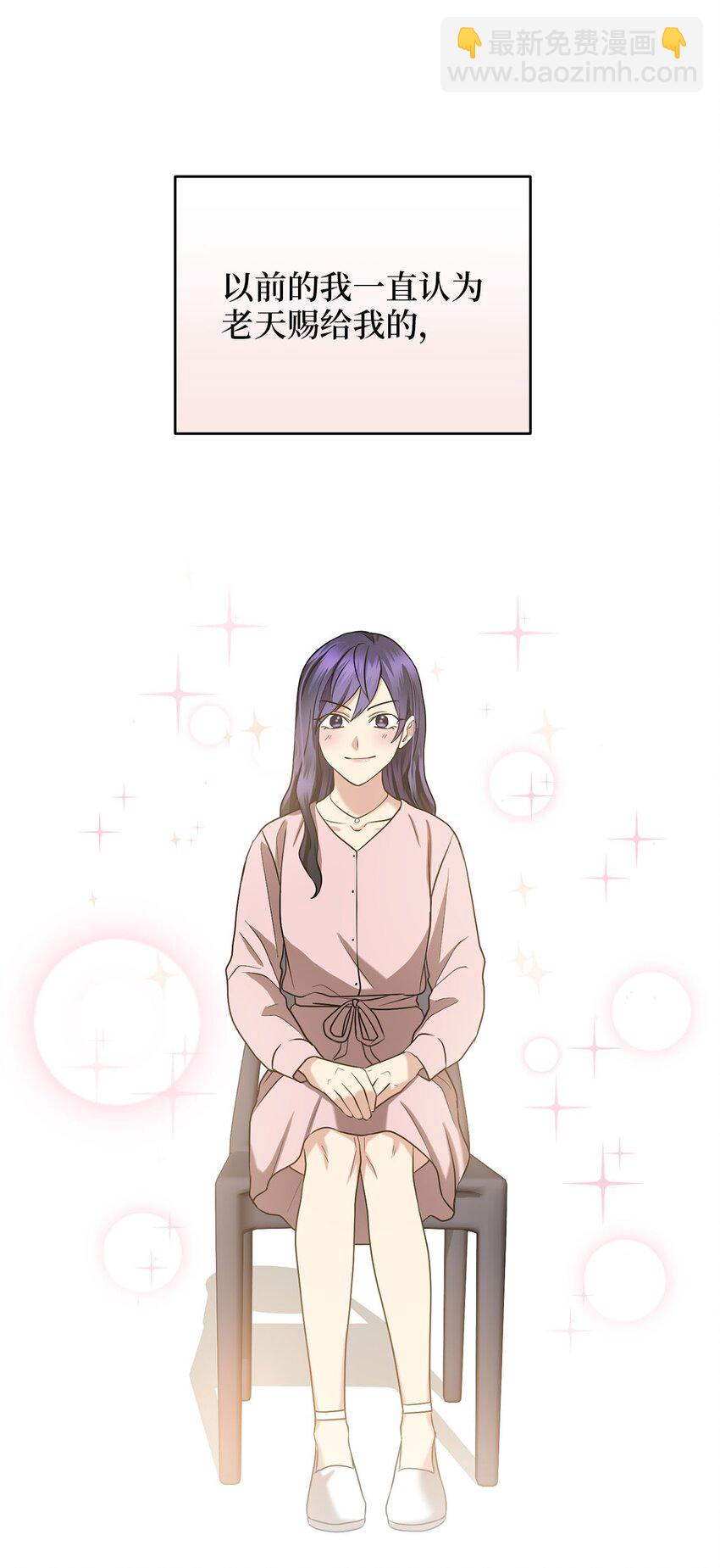 79 瑞源致瑞源(1/3)-第79话