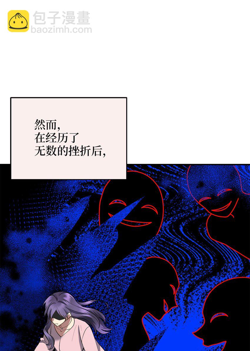 79 瑞源致瑞源(1/3)-第79话