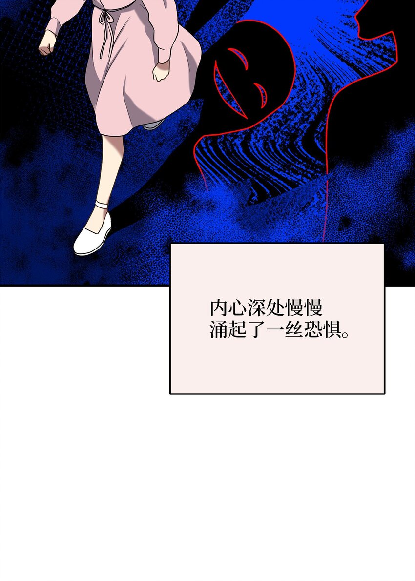 79 瑞源致瑞源(1/3)-第79话