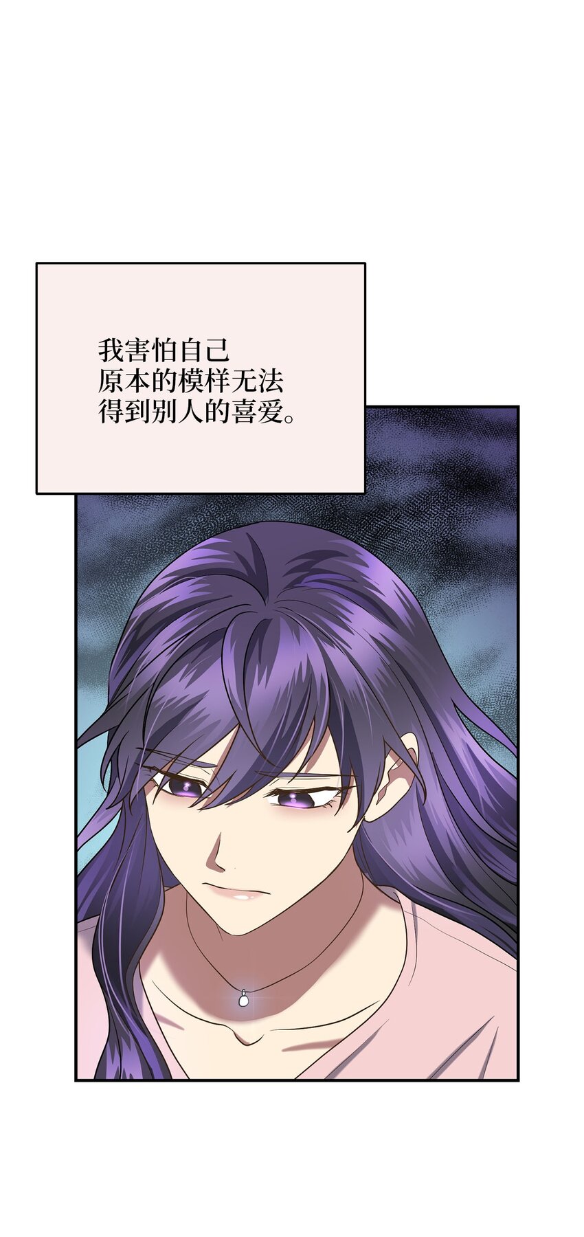 79 瑞源致瑞源(1/3)-第79话