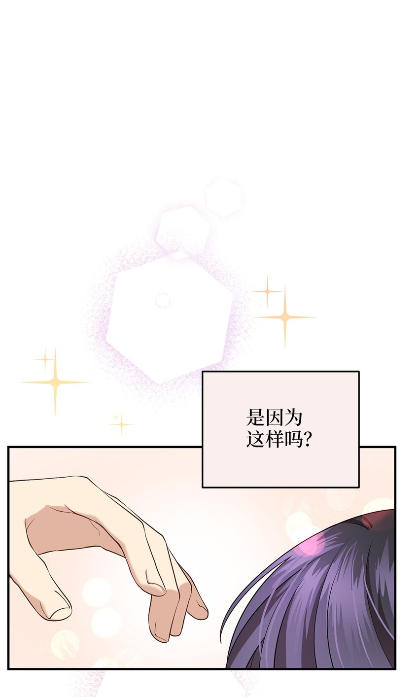 79 瑞源致瑞源(1/3)-第79话