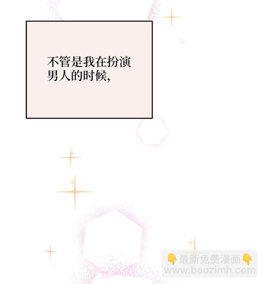 79 瑞源致瑞源(1/3)-第79话