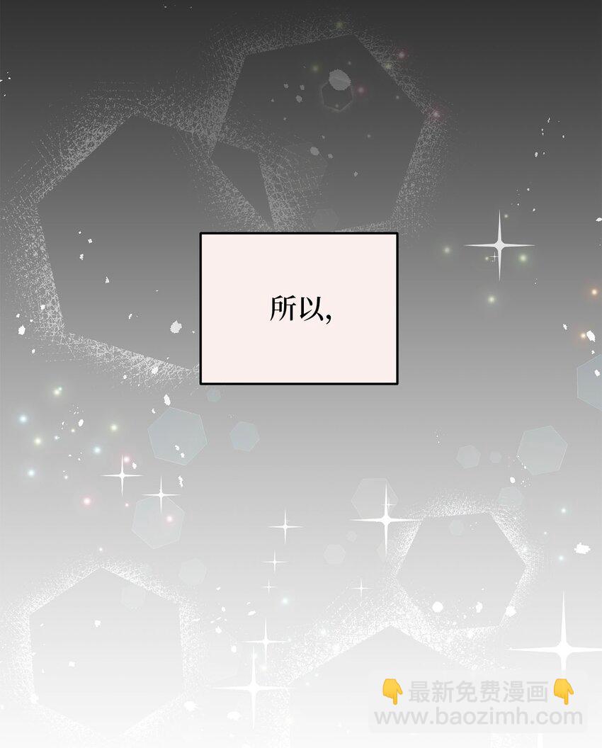 79 瑞源致瑞源(1/3)-第79话