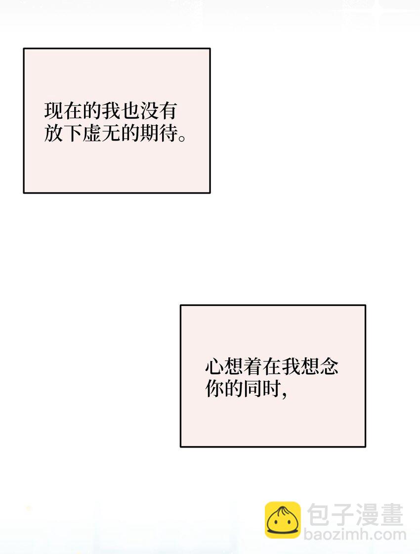 79 瑞源致瑞源(1/3)-第79话