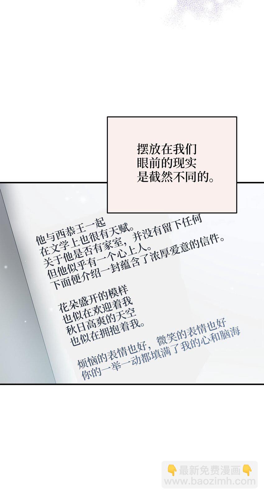 79 瑞源致瑞源(1/3)-第79话