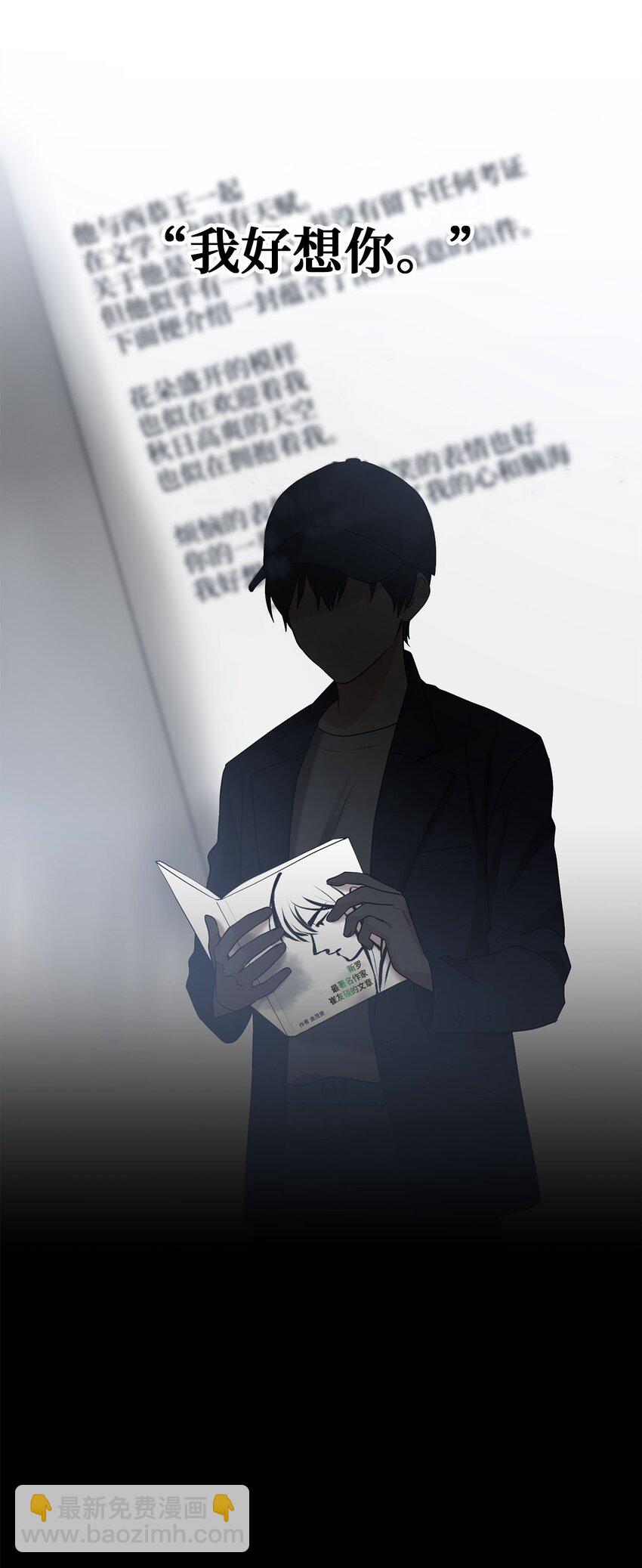 79 瑞源致瑞源(1/3)-第79话