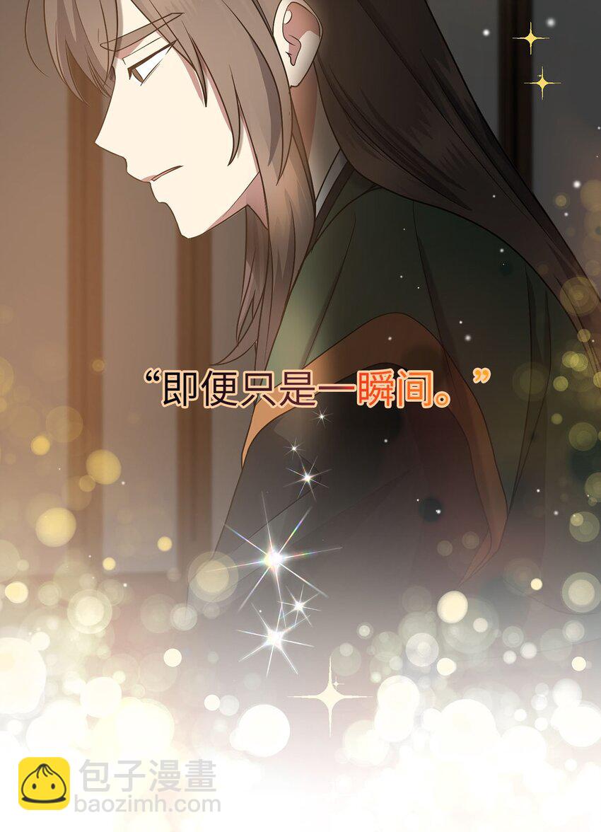 79 瑞源致瑞源(1/3)-第79话