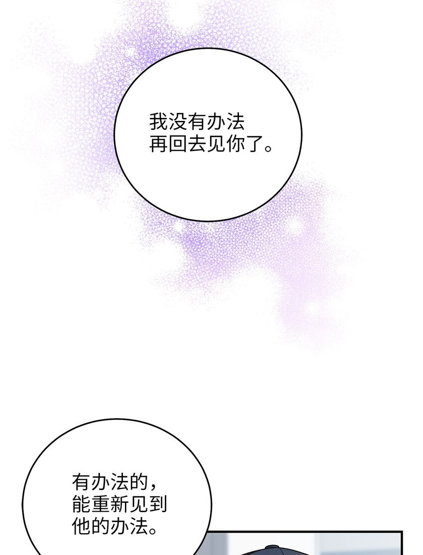 79 瑞源致瑞源(1/3)-第79话