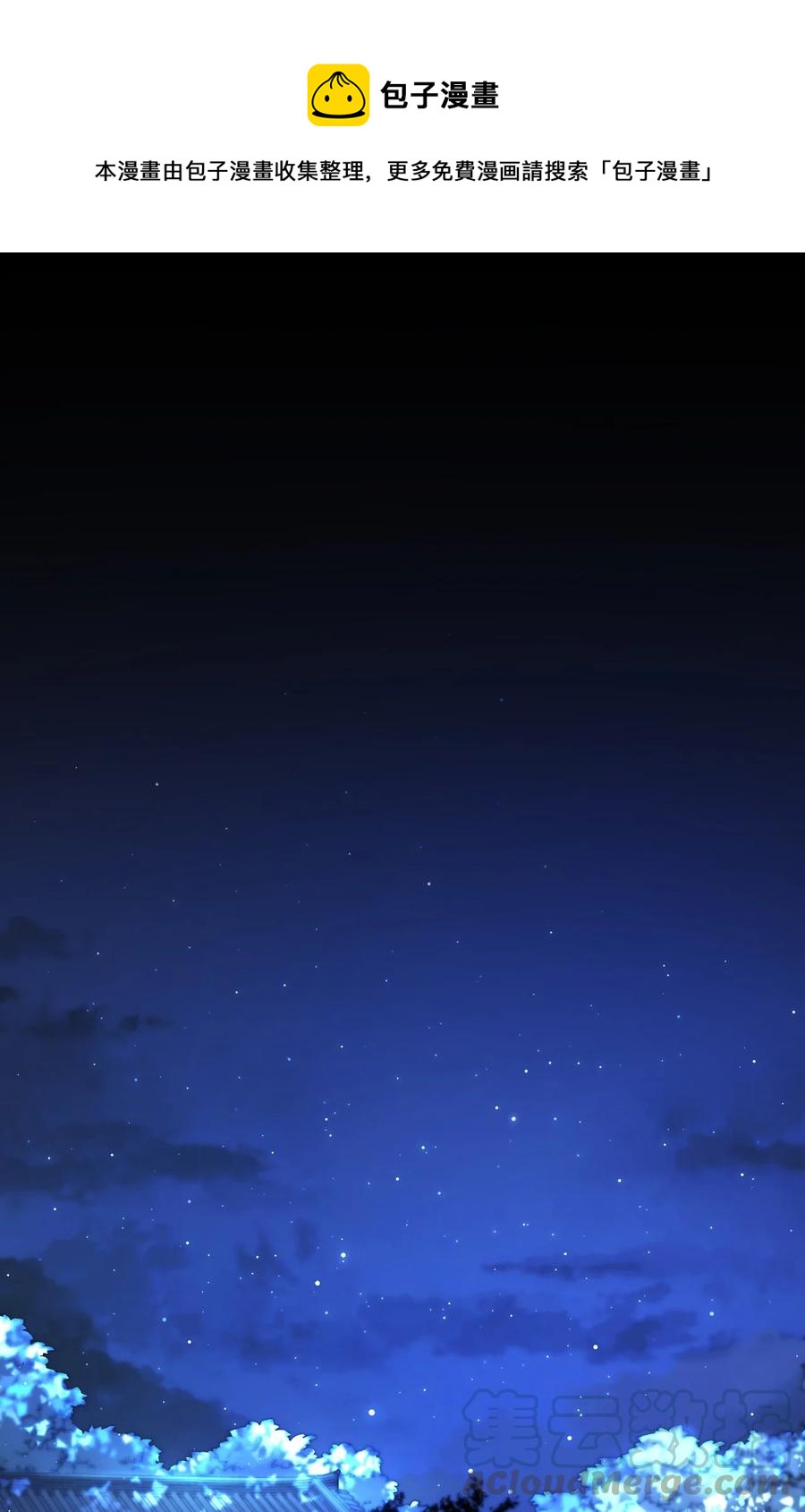 09 剧组里的骚动(1/2)-第9话