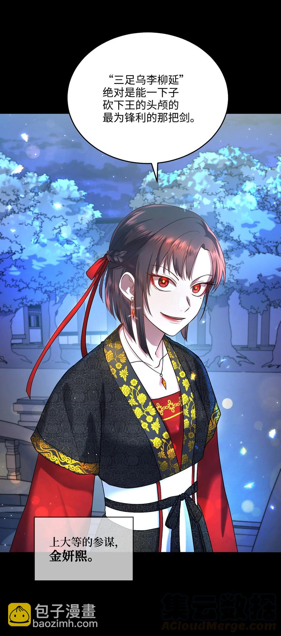 09 剧组里的骚动(1/2)-第9话