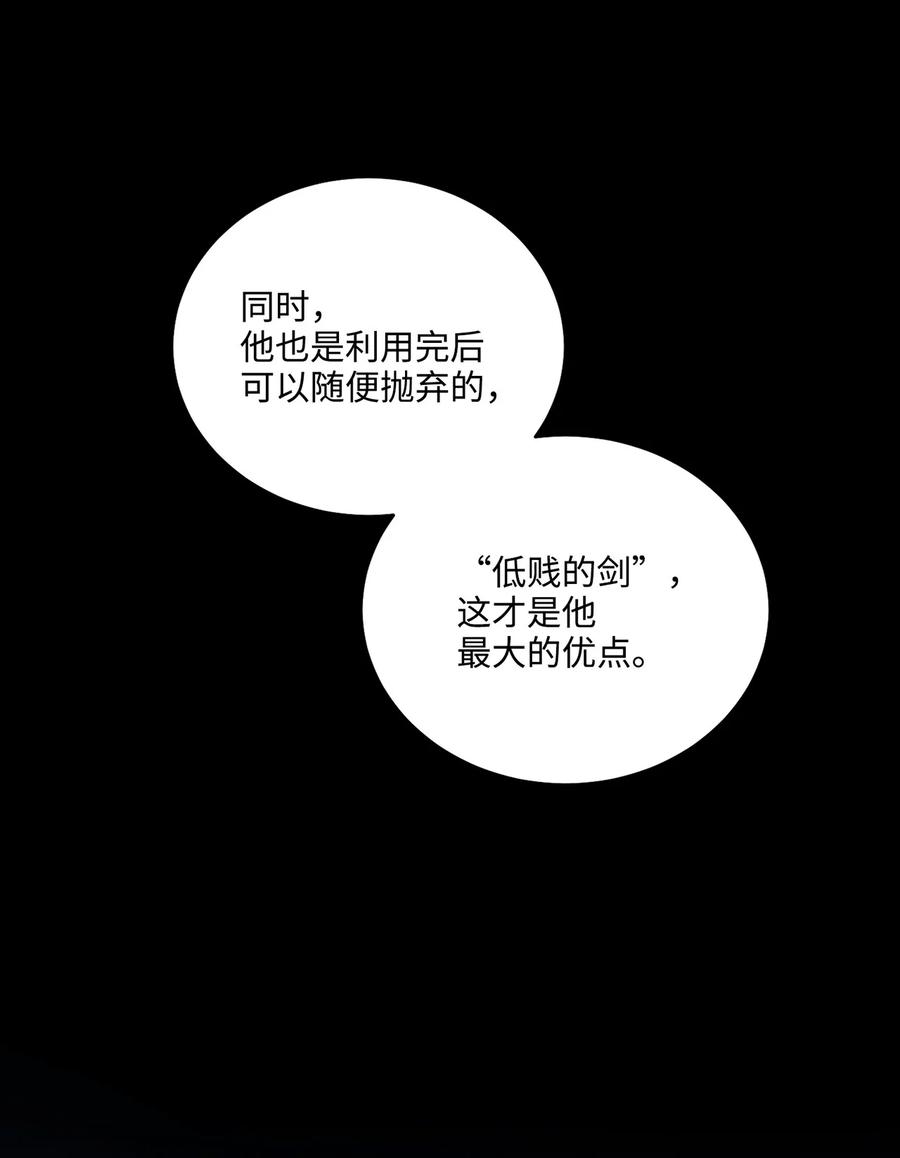 09 剧组里的骚动(1/2)-第9话