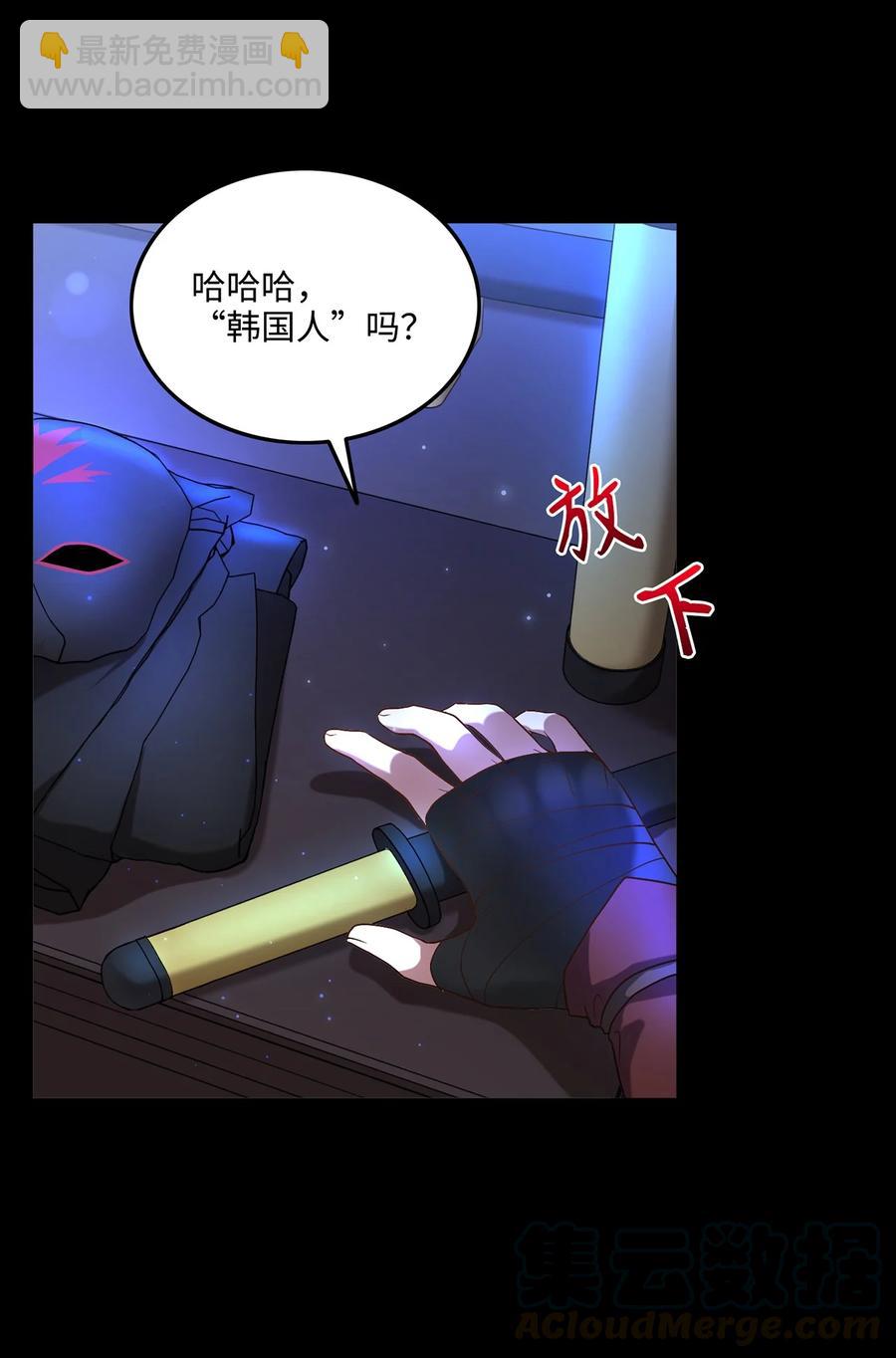 09 剧组里的骚动(1/2)-第9话