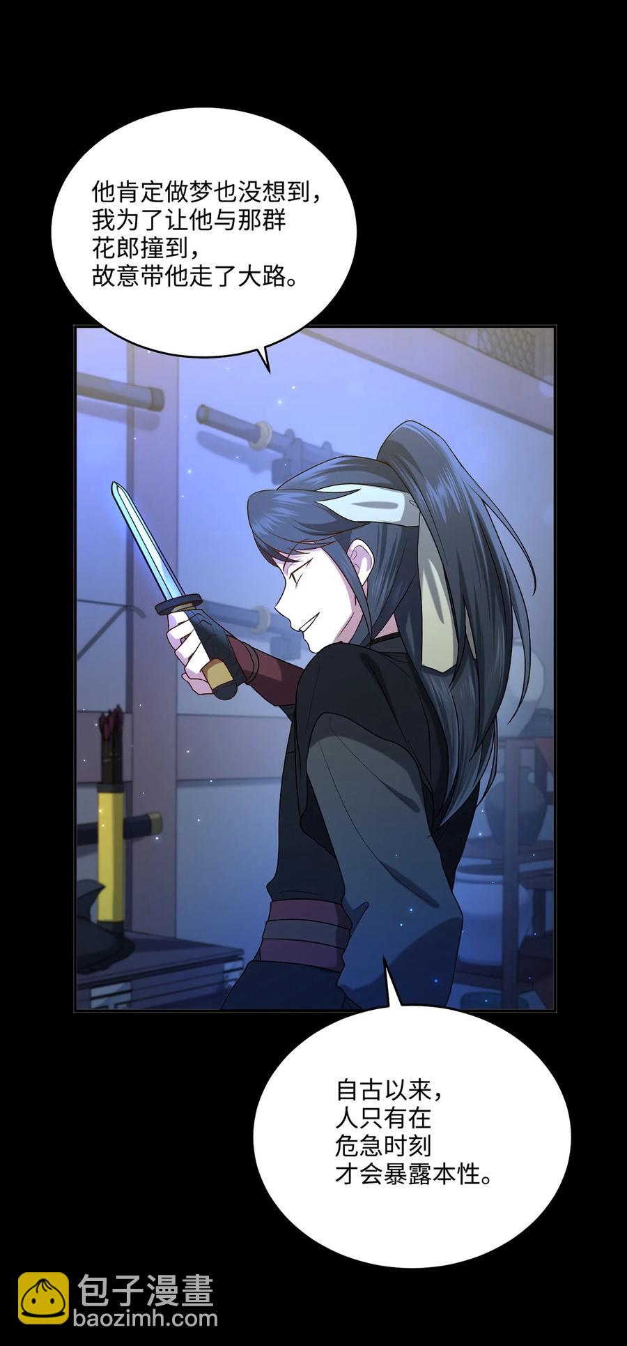 09 剧组里的骚动(1/2)-第9话