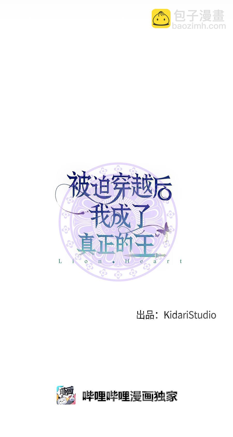 09 剧组里的骚动(1/2)-第9话