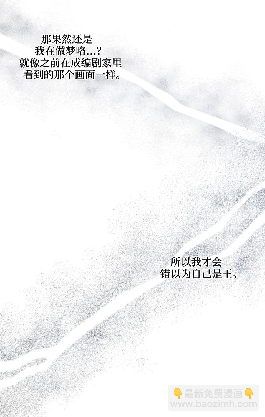 09 剧组里的骚动(1/2)-第9话