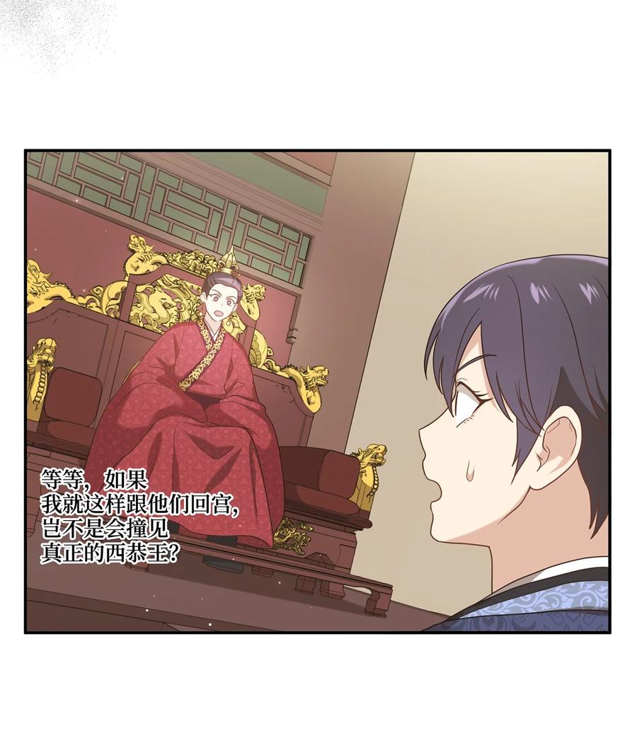 09 剧组里的骚动(1/2)-第9话