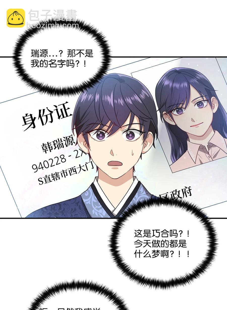 09 剧组里的骚动(1/2)-第9话