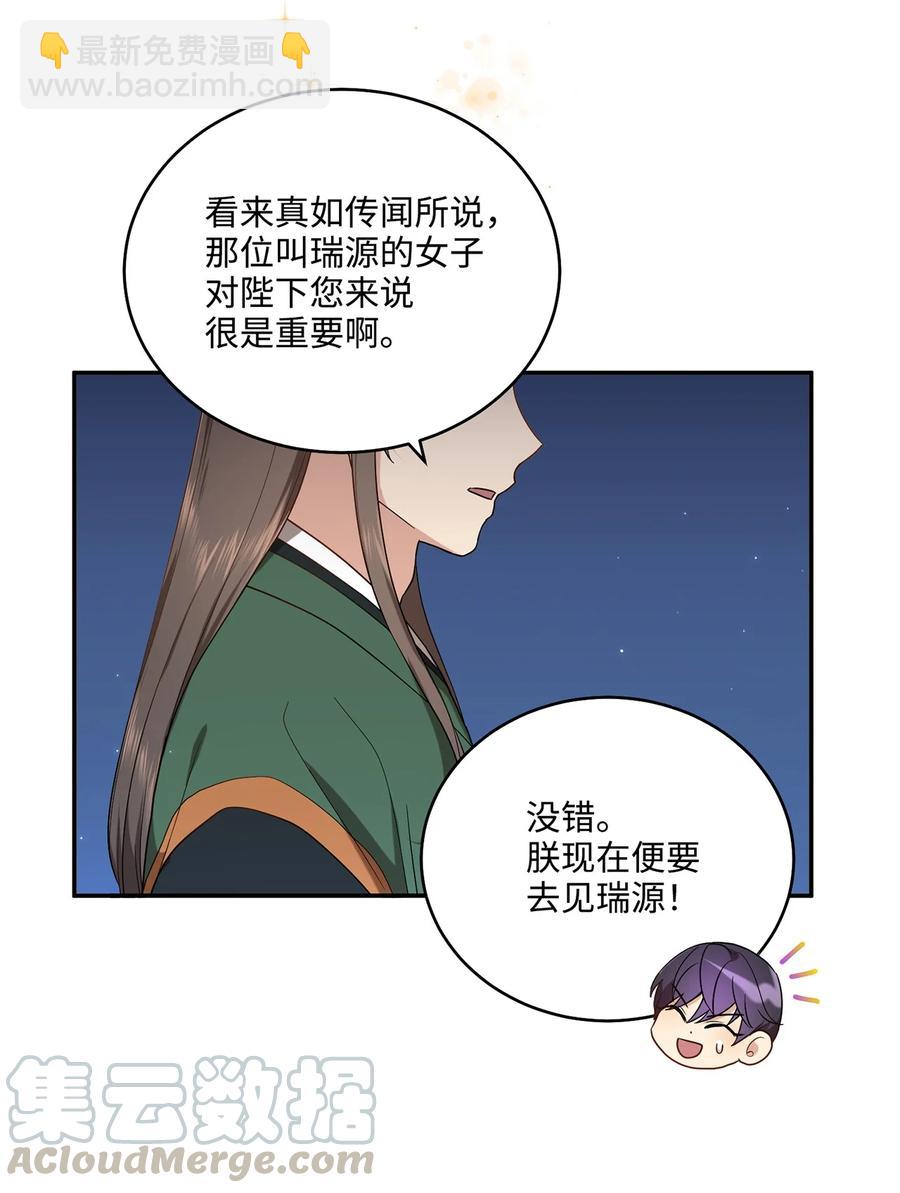 09 剧组里的骚动(1/2)-第9话