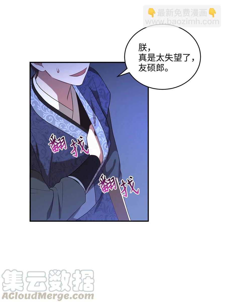 09 剧组里的骚动(1/2)-第9话