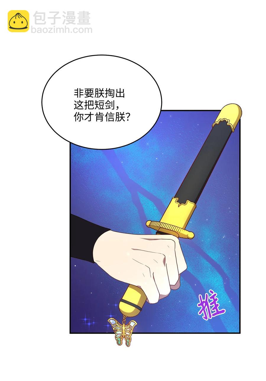 09 剧组里的骚动(1/2)-第9话