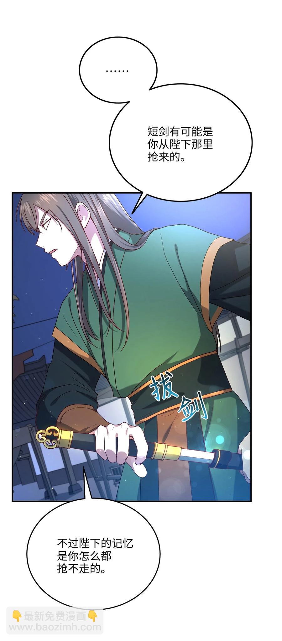 09 剧组里的骚动(1/2)-第9话