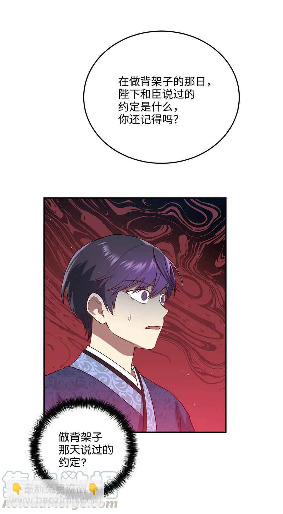 09 剧组里的骚动(1/2)-第9话