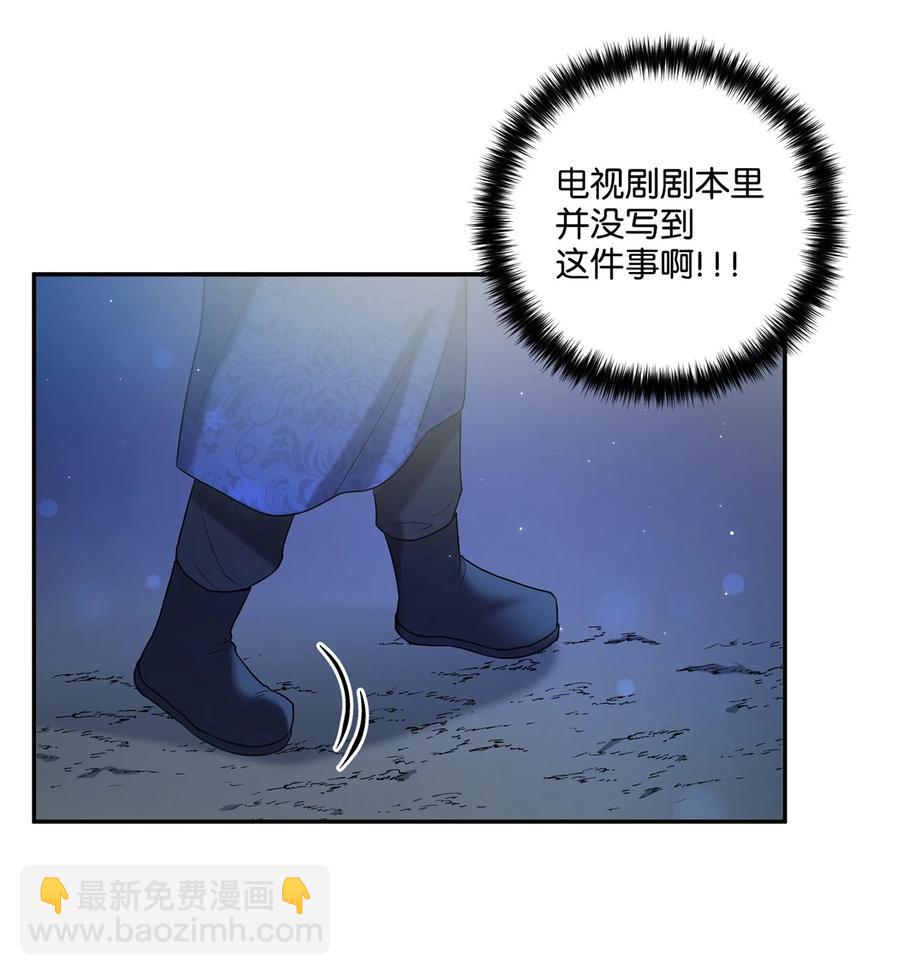 09 剧组里的骚动(1/2)-第9话