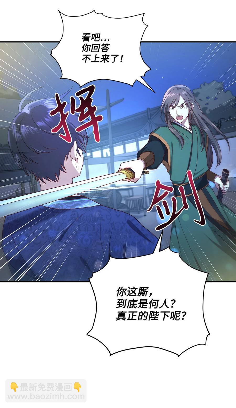 09 剧组里的骚动(1/2)-第9话