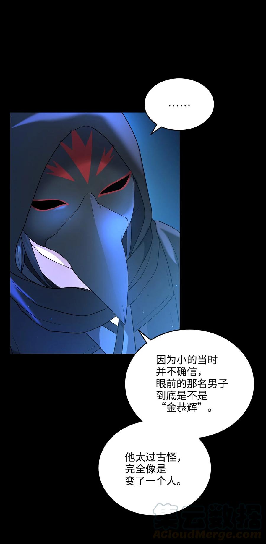 09 剧组里的骚动(1/2)-第9话