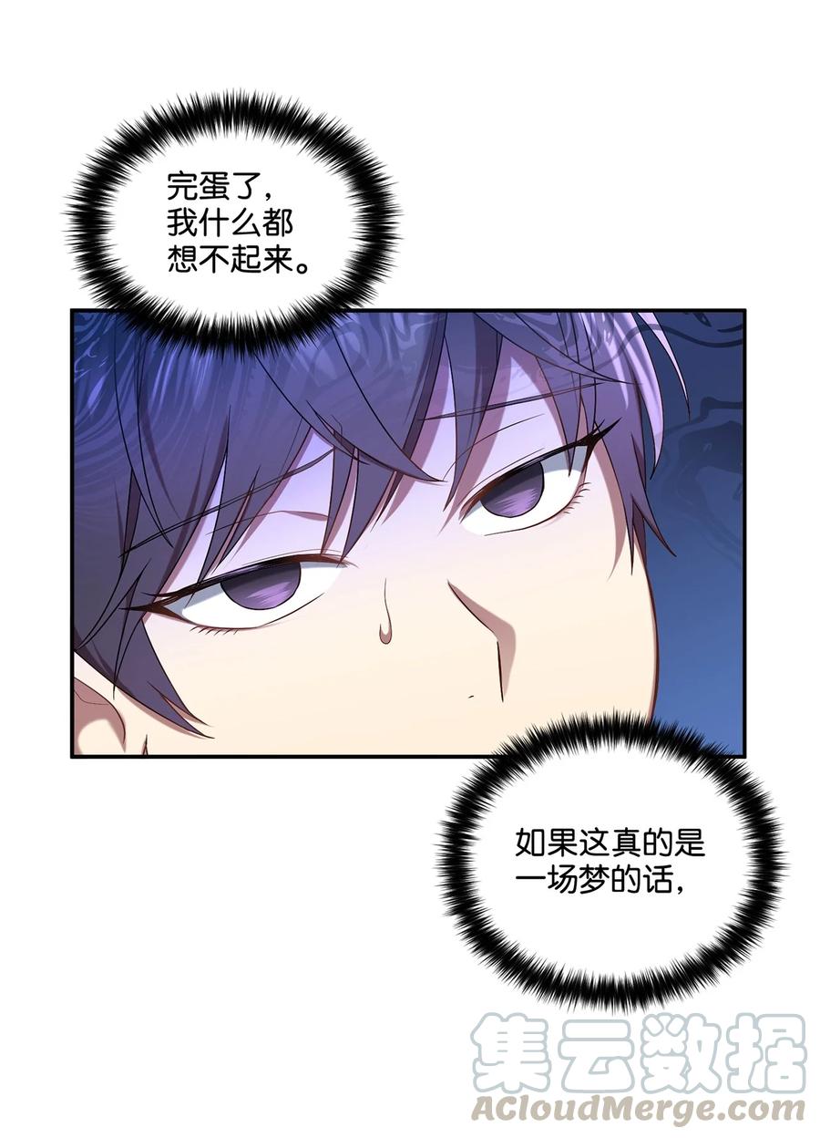 09 剧组里的骚动(1/2)-第9话