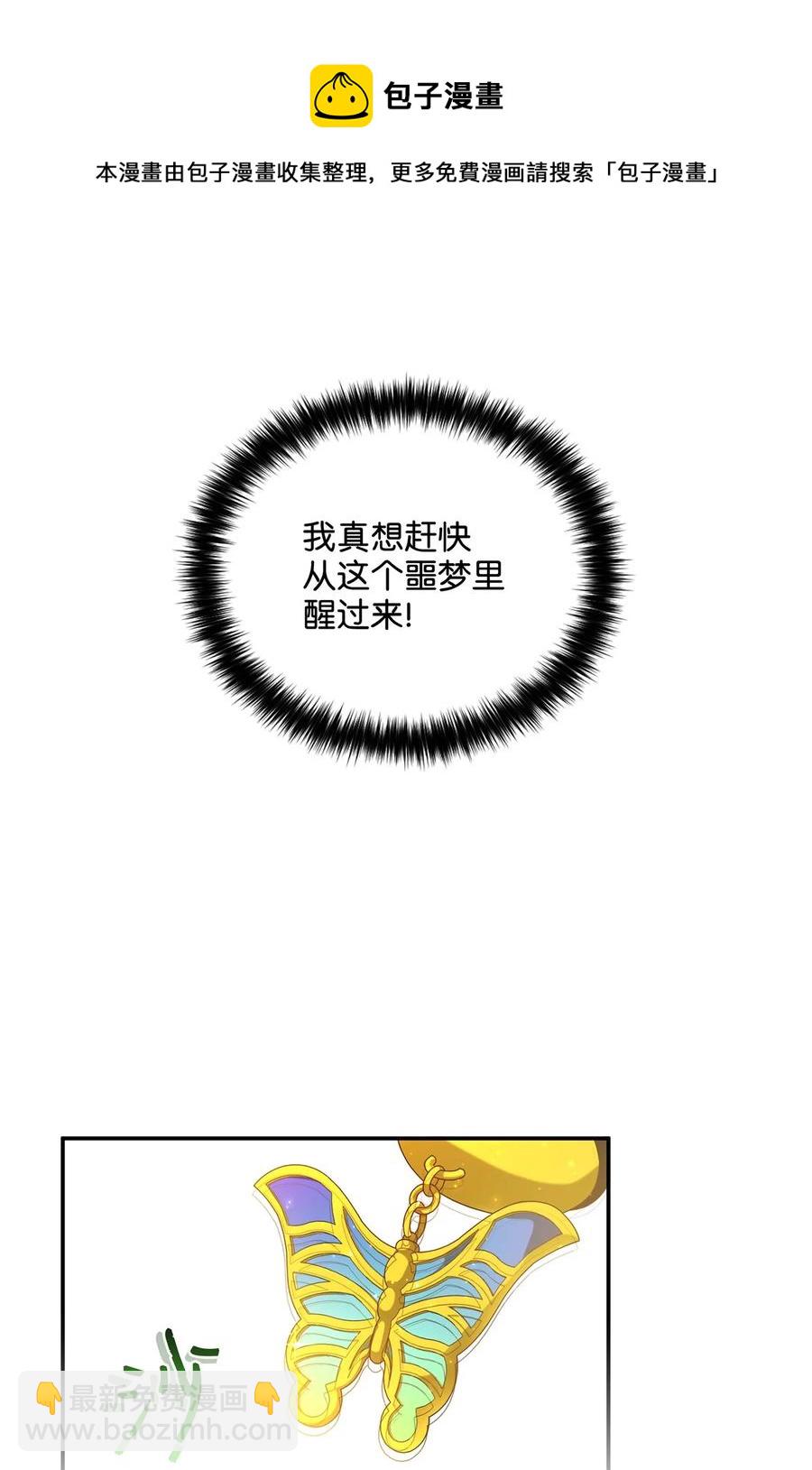 09 剧组里的骚动(1/2)-第9话