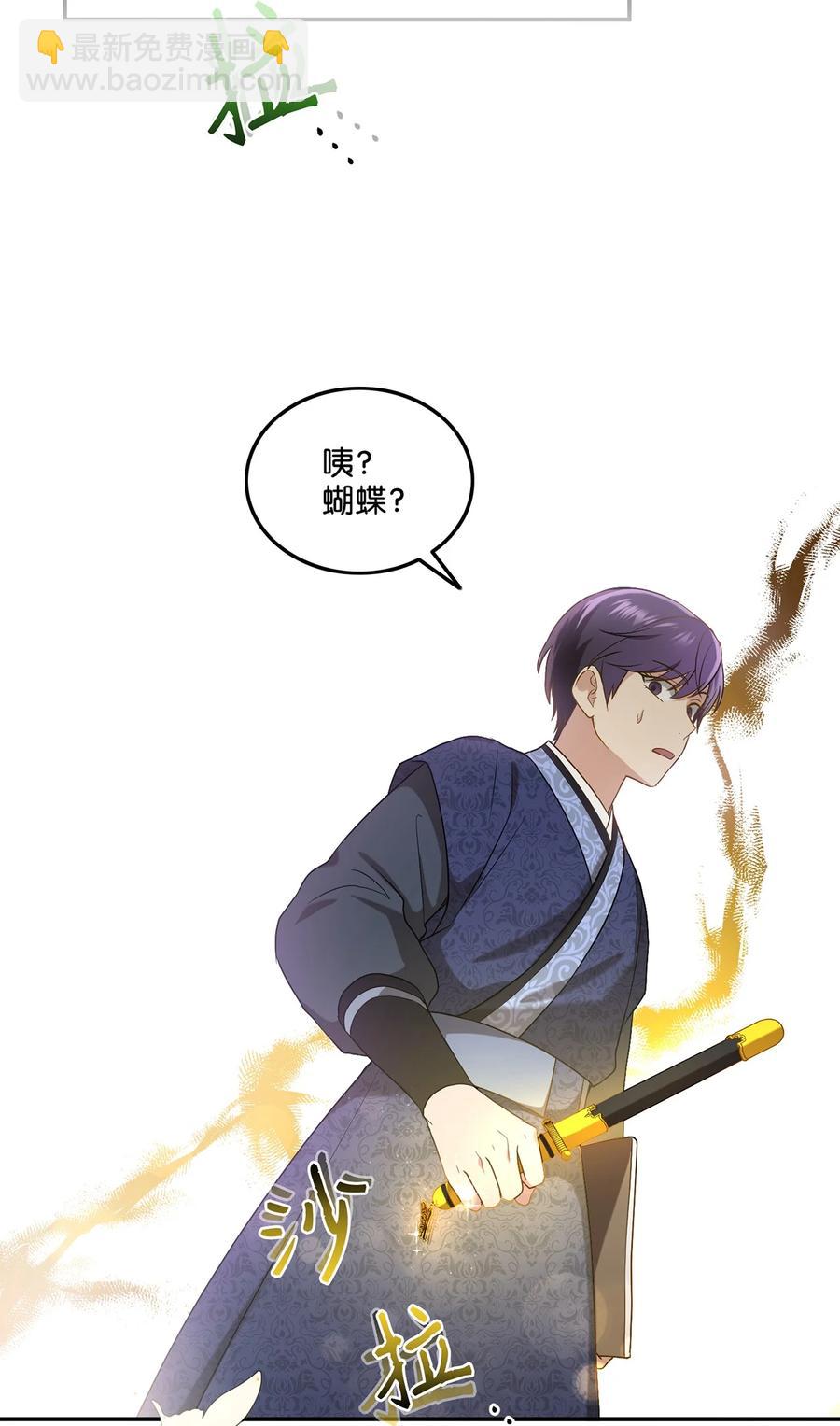 09 剧组里的骚动(1/2)-第9话