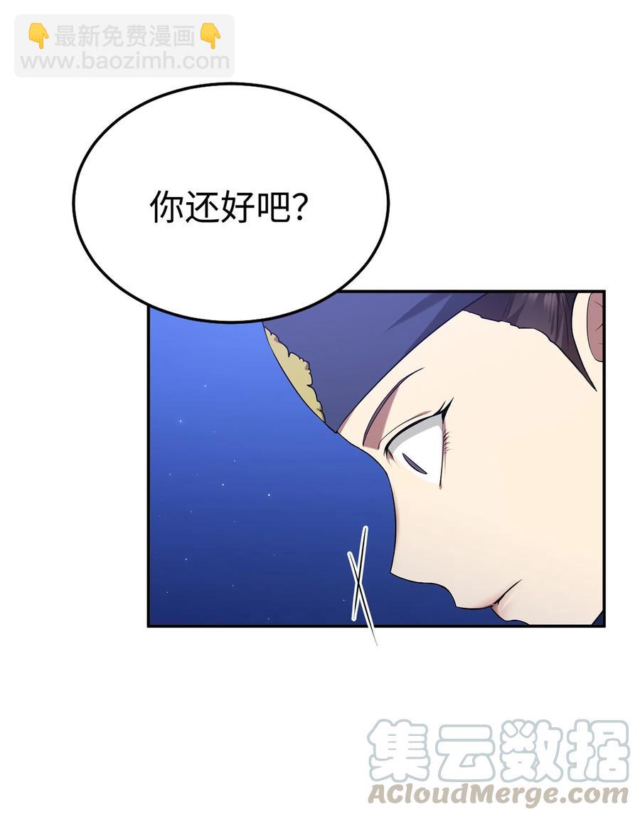 09 剧组里的骚动(1/2)-第9话