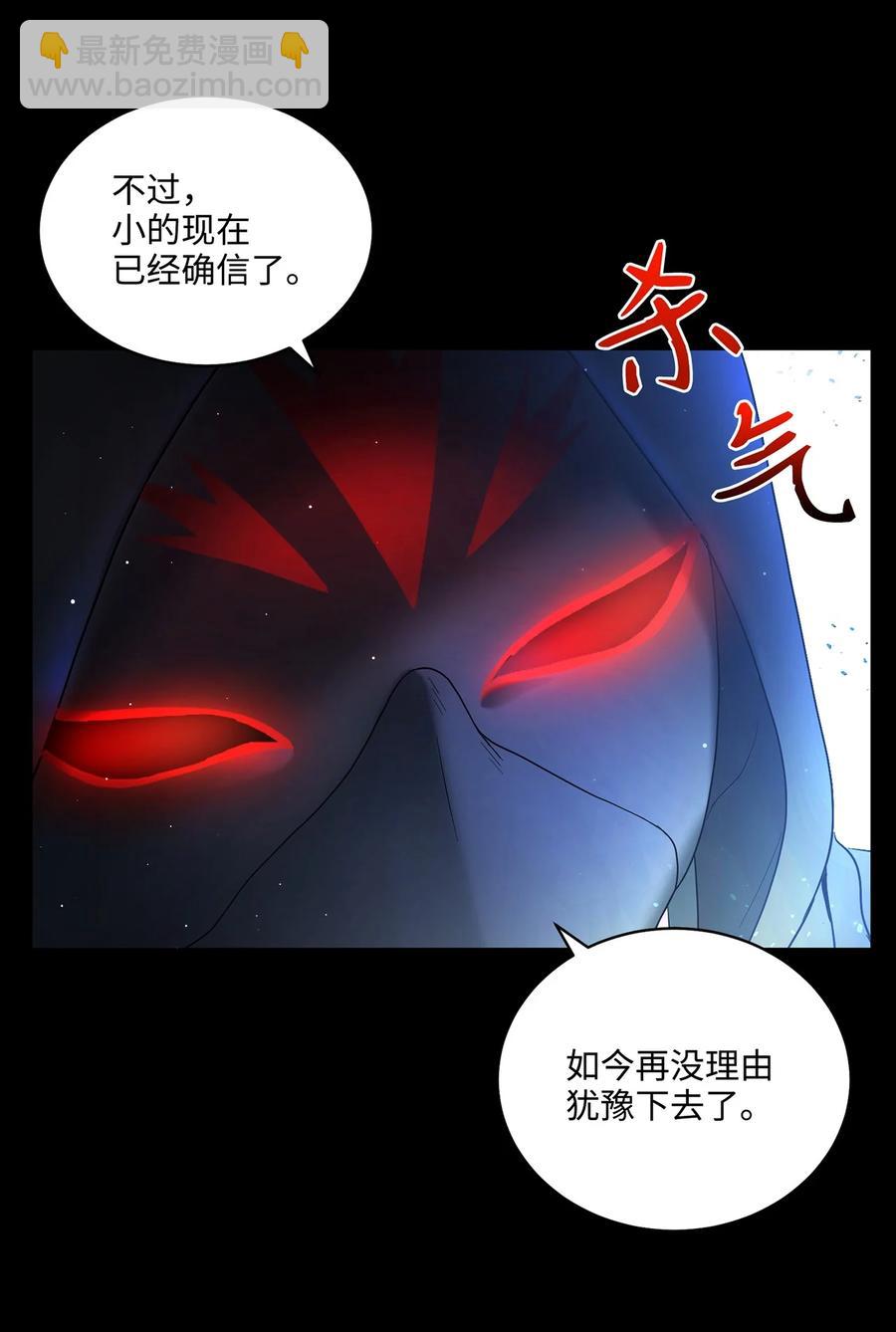 09 剧组里的骚动(1/2)-第9话