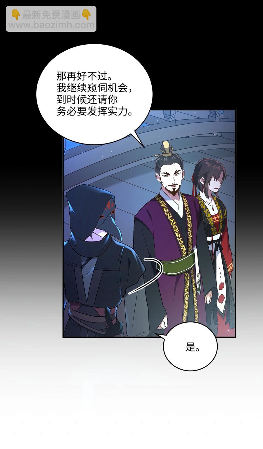 09 剧组里的骚动(1/2)-第9话