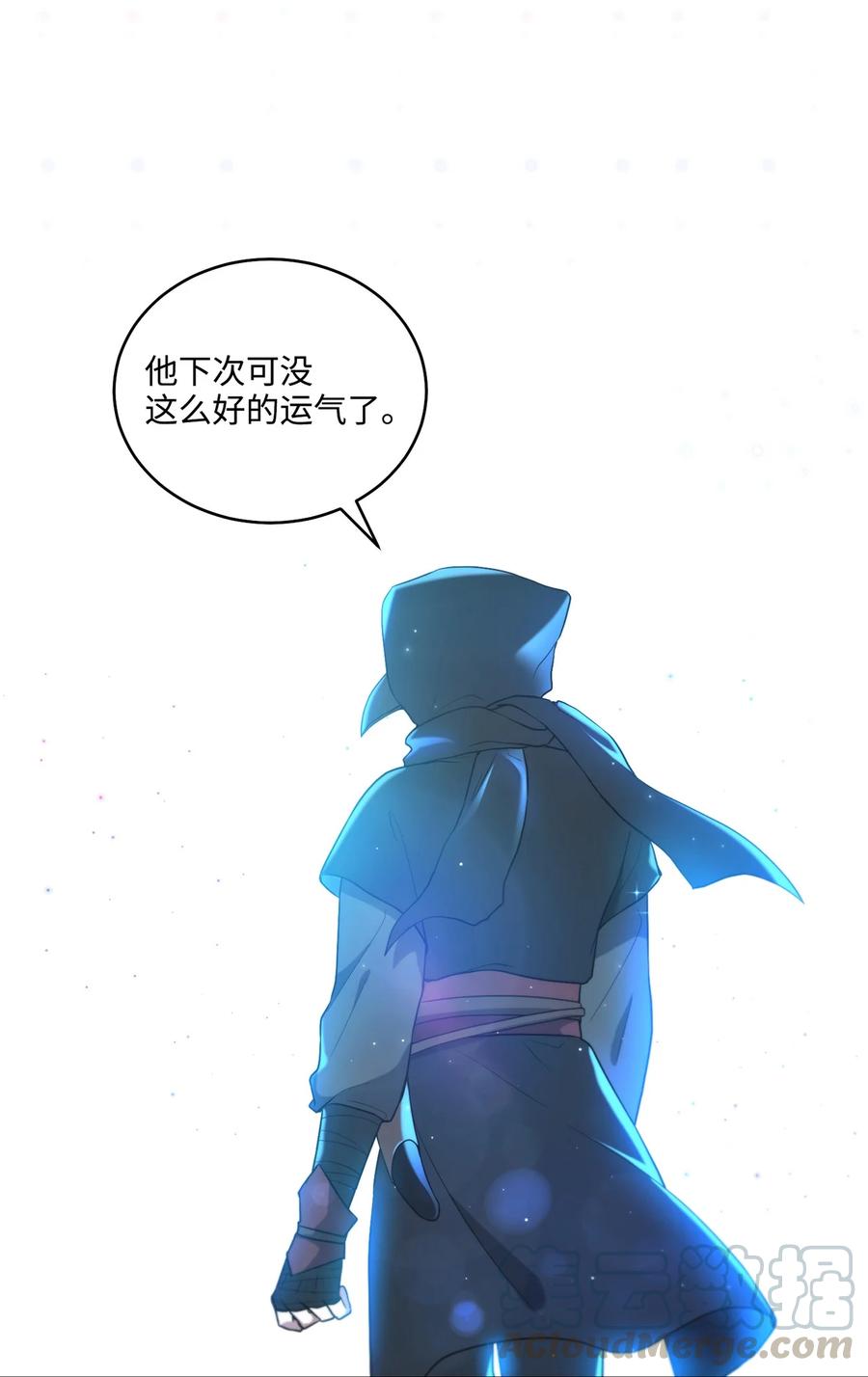 09 剧组里的骚动(1/2)-第9话