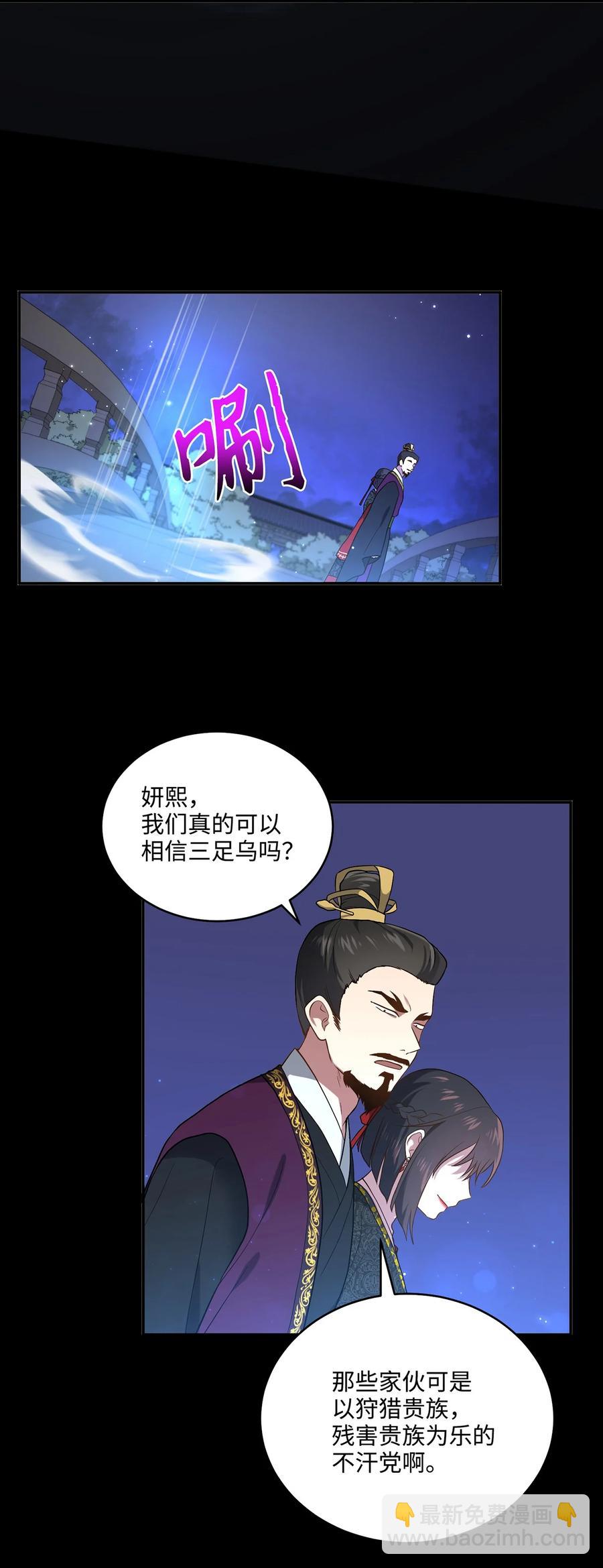 09 剧组里的骚动(1/2)-第9话