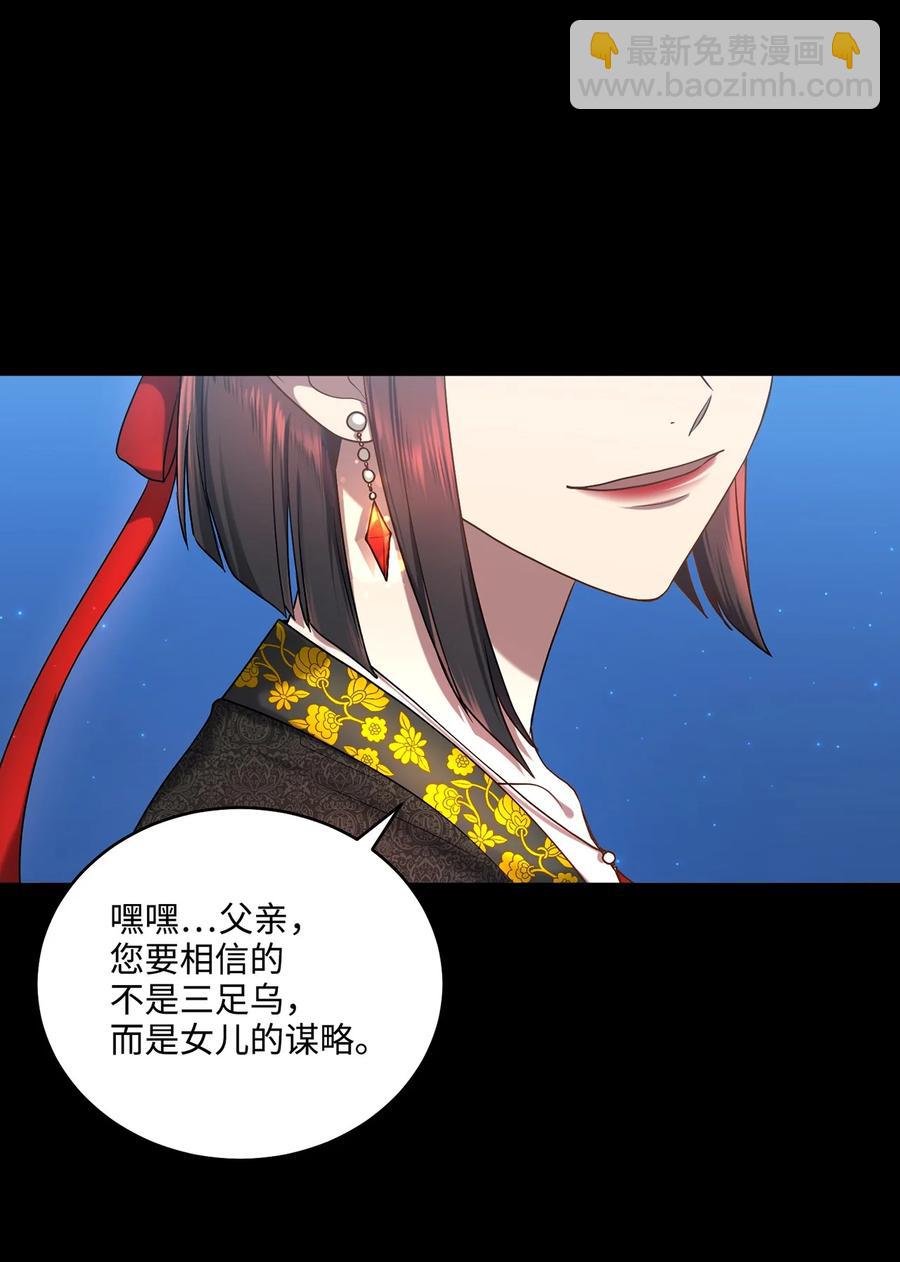 09 剧组里的骚动(1/2)-第9话