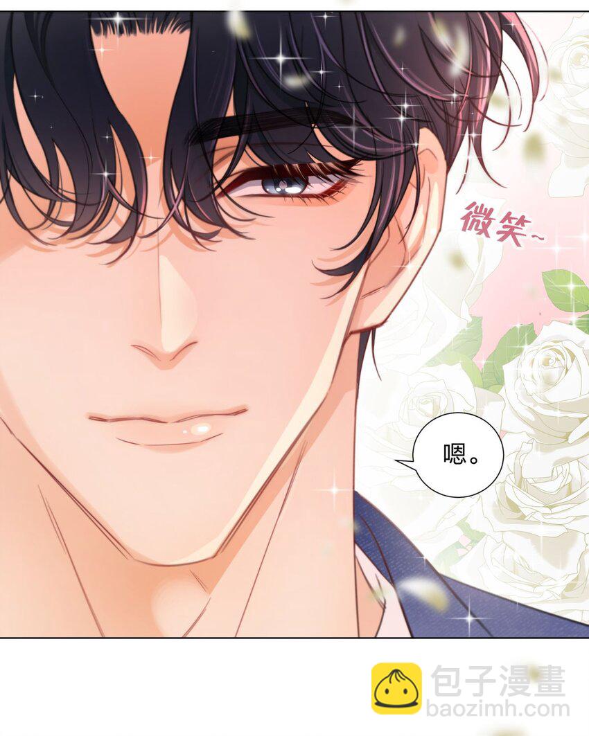 01 欢迎玩家进入游戏！-第1话