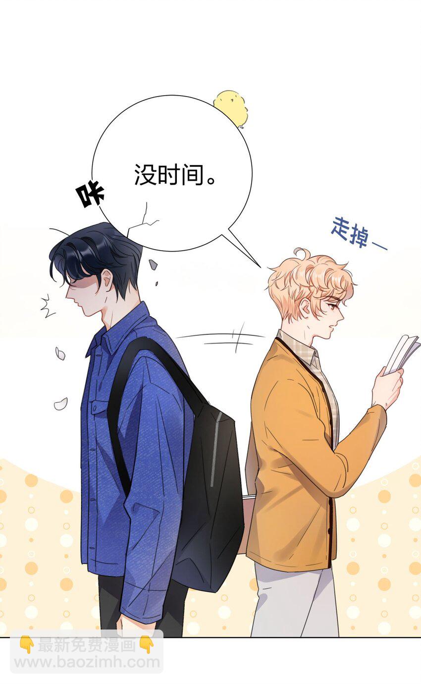 01 欢迎玩家进入游戏！-第1话